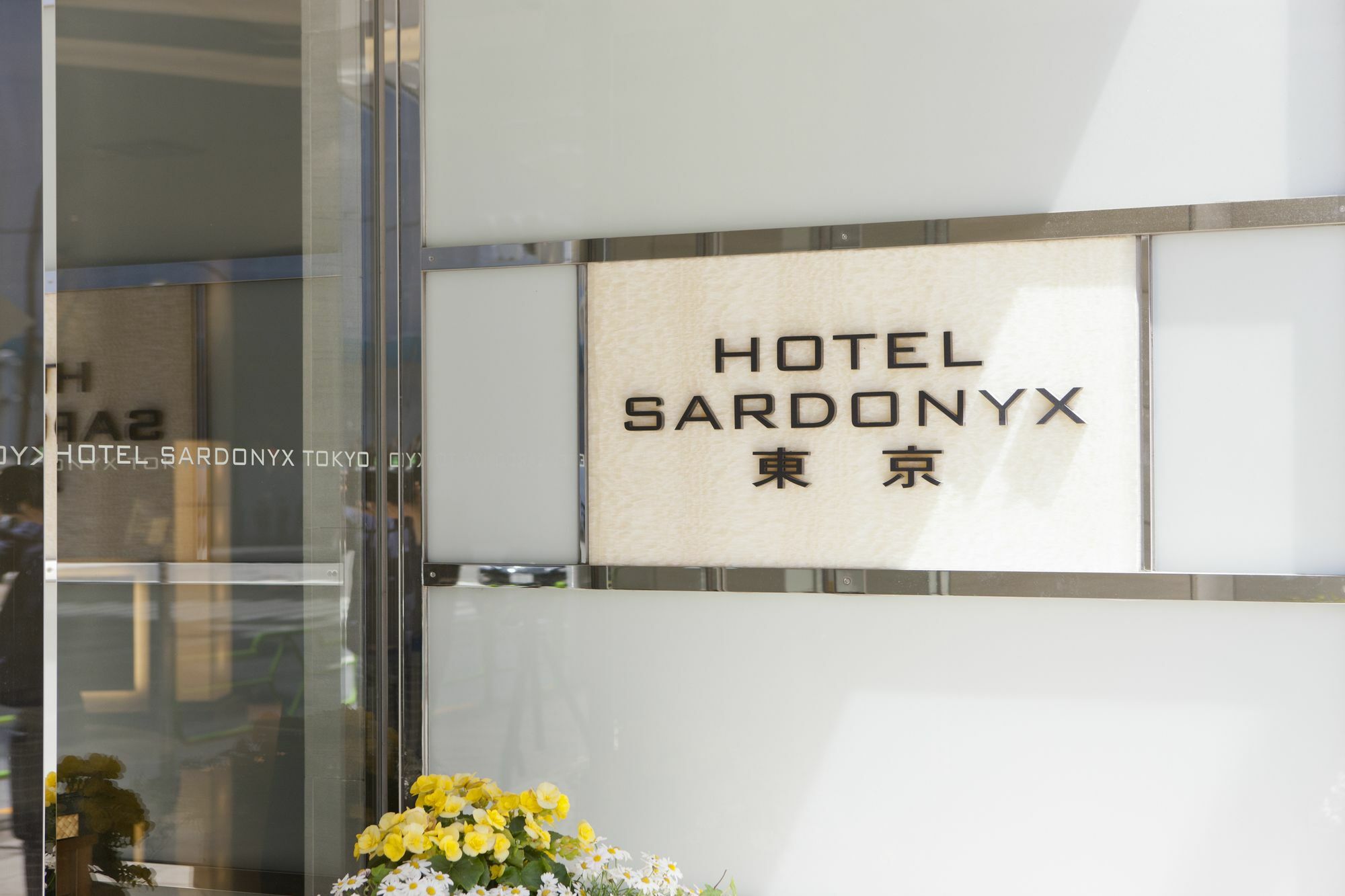 Hotel Sardonyx Präfektur Tokio